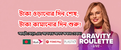 x444 ক্যাসিনোতে সেরা বোনাস পান banner